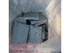 單晶頭尾料回收，邊皮料回收