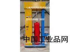 七氟丙烷消防瓶裝卸閥門(mén)