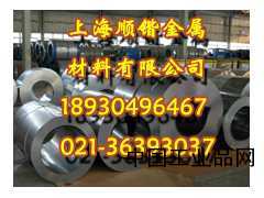 電磁鐵芯、儀器儀表元件用電磁純鐵圓鋼，薄板-上海順鍇純鐵