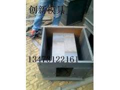 流水槽鋼模具-u型流水渠鋼模具