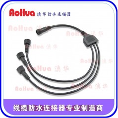 Y型防水插頭，定制三通頭—澳華廠家定制