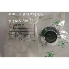 供應(yīng)日本MTT信號(hào)轉(zhuǎn)換器七星連接器現(xiàn)貨LTCE-5A-L3/T