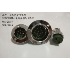 供應(yīng)大和電業(yè)安全插銷Nanaboshi七星接頭NCS-256-P