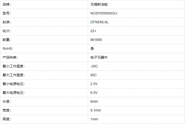 技術(shù)參數(shù)