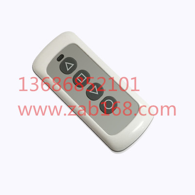 ZY108 小功率無(wú)線遙控器