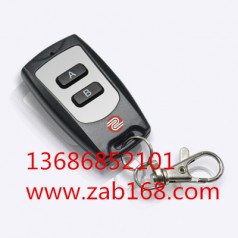 LED燈遙控器_金屬卷簾門遙控器_深圳無(wú)線發(fā)射模塊無(wú)線收發(fā)模塊廠家_智安寶電子