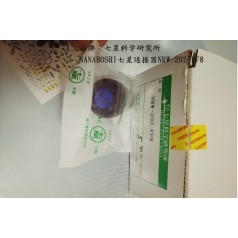 供應莫仕Molex接頭Nanaboshi七星連接器現(xiàn)貨NCS-257-R