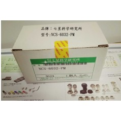 供應kimden開關LED光源Nanaboshi七星金屬連接器