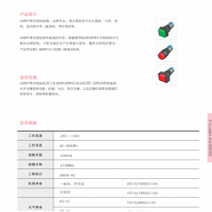 西門子APT  LA39-F系列按鈕特價供應(yīng)