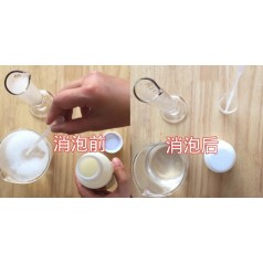 廠家供應(yīng)油墨消泡處理劑