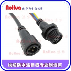 廠家定制—景觀工程施工專用T型防水插頭，DC插頭