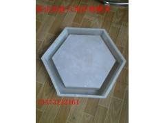 六角護(hù)坡模具-高速中控植草護(hù)坡模具