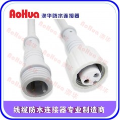 防水插座插頭，防水插頭—澳華廠家定制