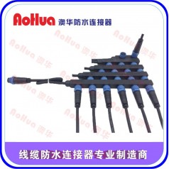 5芯公母防水連接器，線對線電纜防水插頭—防水插頭價格