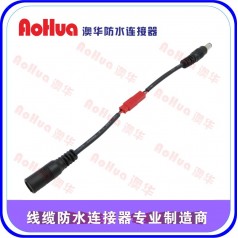 澳華廠家定制—燈條防水連接器，金屬防水插頭