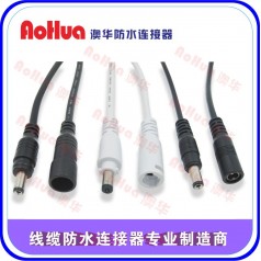 洗墻燈防水接頭，線纜連接器—澳華廠家定制
