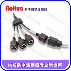 防水接頭 分四防水線 —防水接頭供應(yīng)