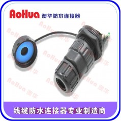 防水插頭供應(yīng)—2芯組裝式防水接頭，防水公母插頭