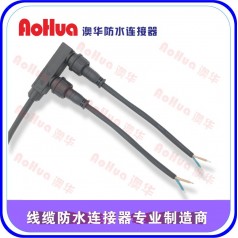 3芯防水公母插頭，防水插頭—防水插頭價(jià)格