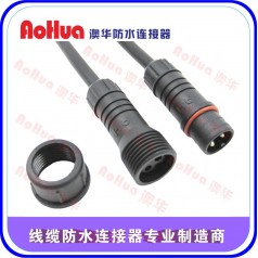 防水插頭價(jià)格—防水接頭,2芯防水插頭配件