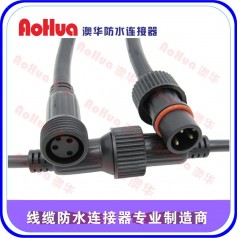 體化路燈，公母防水接頭—防水插頭供應(yīng)