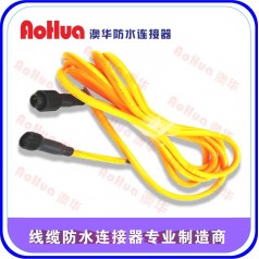 防水插頭供應(yīng)—2/3芯M16帶線注塑，防水接頭