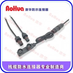 防水插座插頭，信號(hào)連接線—防水插頭供應(yīng)