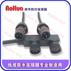 防水插頭供應(yīng)—尼龍面板組裝式防水連接器， 體化路燈