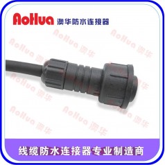防水插頭供應(yīng)—電纜防水接頭，信號連接線