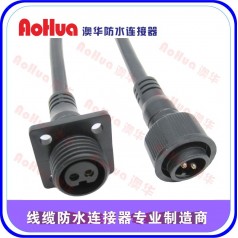 信號連接線，電纜電器防水連接器—防水插頭供應(yīng)