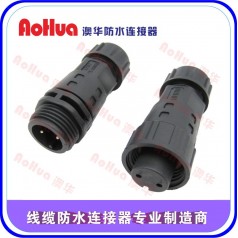 防水插頭供應(yīng)—LED/燈管/燈條防水連接器，金屬防水接頭