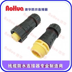 防水插頭供應(yīng)—防水連接器，組裝式防水接頭