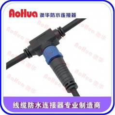 M29大功率電纜防水接頭， 體化路燈—防水插頭供應(yīng)