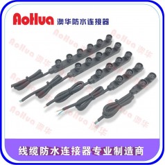 防水插頭供應(yīng)—4芯防水接頭，5芯防水接頭