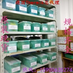 thermikSR6溫控開關(guān)價格 thermik SH6熱保護(hù)器批發(fā)