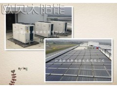 無錫普洛斯物流園太陽能結(jié)合空氣能熱水工程