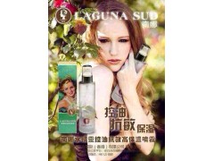 南娜水精靈噴霧 玫瑰橙花純露保濕補水控油抗敏噴霧爽膚水精華水