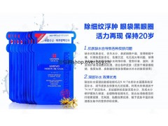 麗得姿美帝優(yōu)水庫面膜25ML大量批發(fā)-化妝品批發(fā)