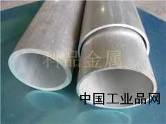 廠家直銷鋁管，大鋁管，無縫鋁管，鋁合金管，批發(fā)零切