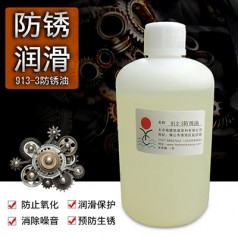 供應(yīng)電鍍防銹封閉劑