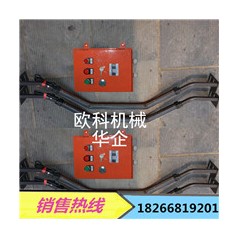 縱向撕裂開關(guān) 縱向撕裂檢測儀  撕裂檢測儀