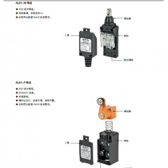 特價(jià)銷售西門子APT?ALS1全系列限位開關(guān)