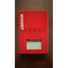BECKHOFF倍福KL2502、0010、-0012、KL2502-3020