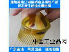 折不斷牛筋梳子擺地攤跑江湖展銷會熱銷新產(chǎn)品小本創(chuàng)業(yè)穩(wěn)定賺錢