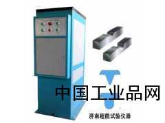 沖擊試樣缺口電動液壓拉床超能沖擊試驗(yàn)拉床CSL-Y廠家直銷