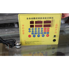 鋼筋調(diào)直機(jī)控制器