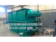 供應(yīng)優(yōu)質(zhì)羽絨服加工廠污水處理設(shè)備