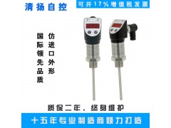 QBWZ246PSK溫度變送開關(guān)