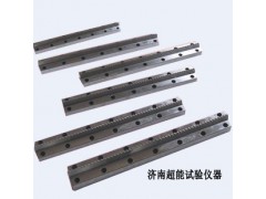 沖擊試樣缺口拉刀V型價格