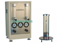 塑料氧指數(shù)燃燒性能測試儀